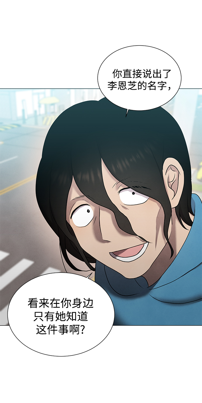 第36话55