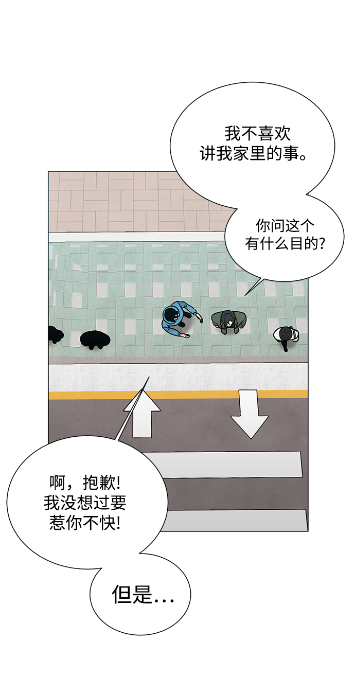 第36话56