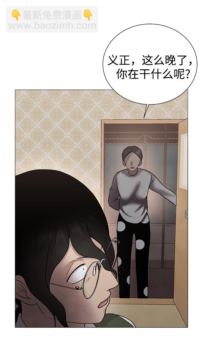 第36话6