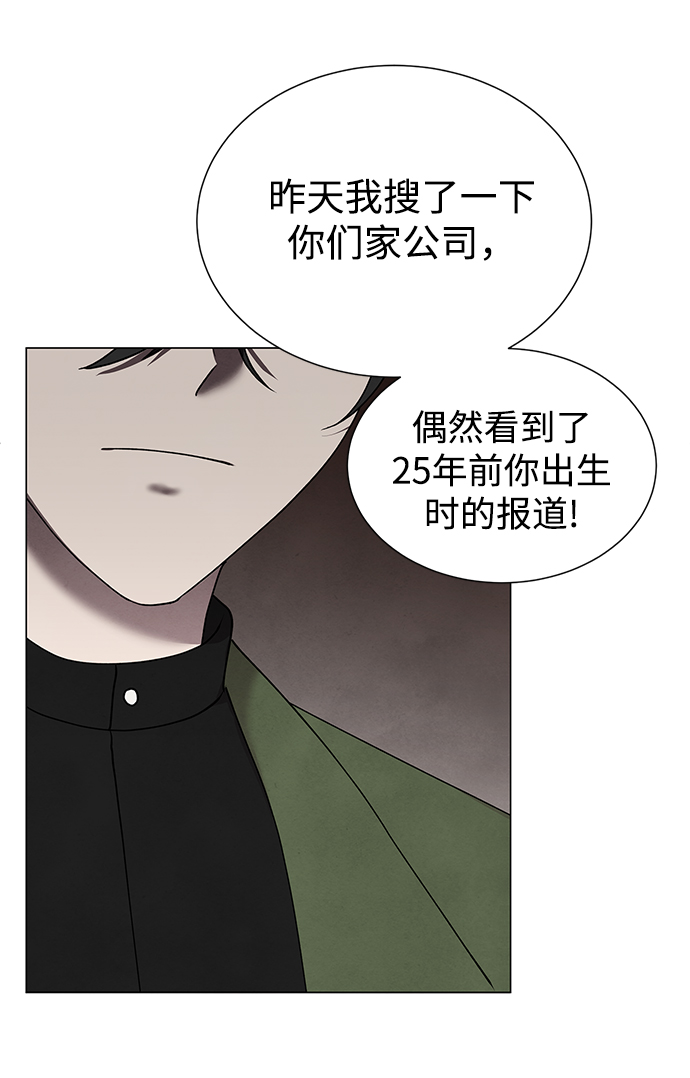 第36话60