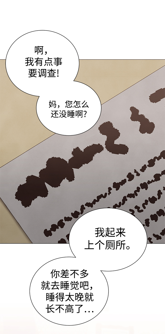 第36话7