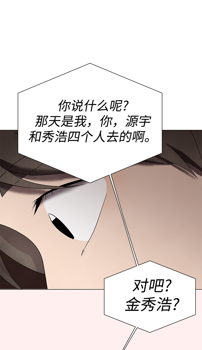 第38话1