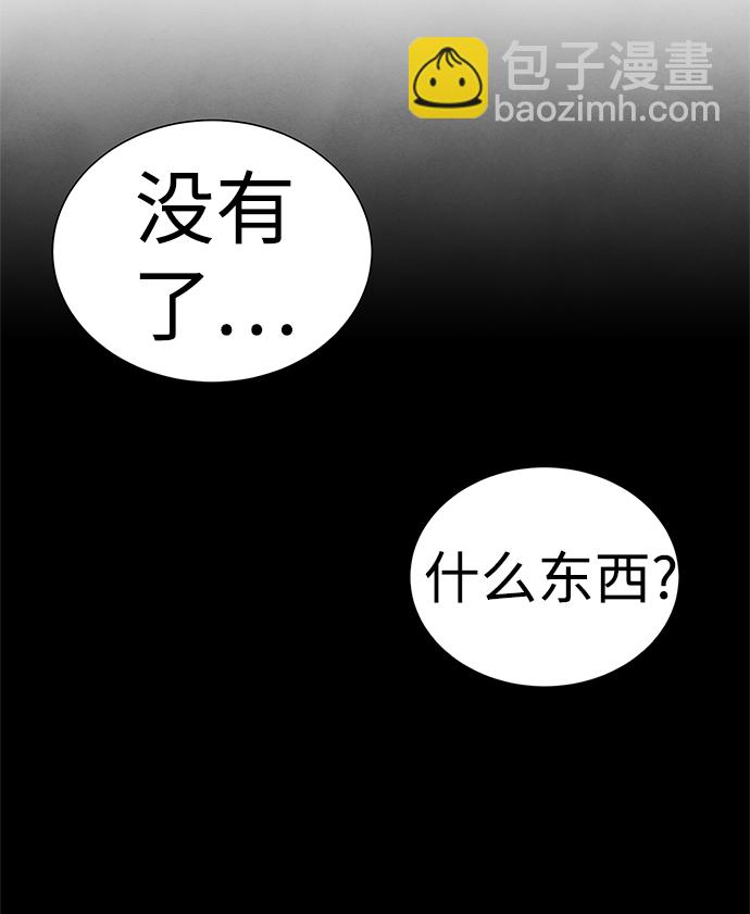第38话14