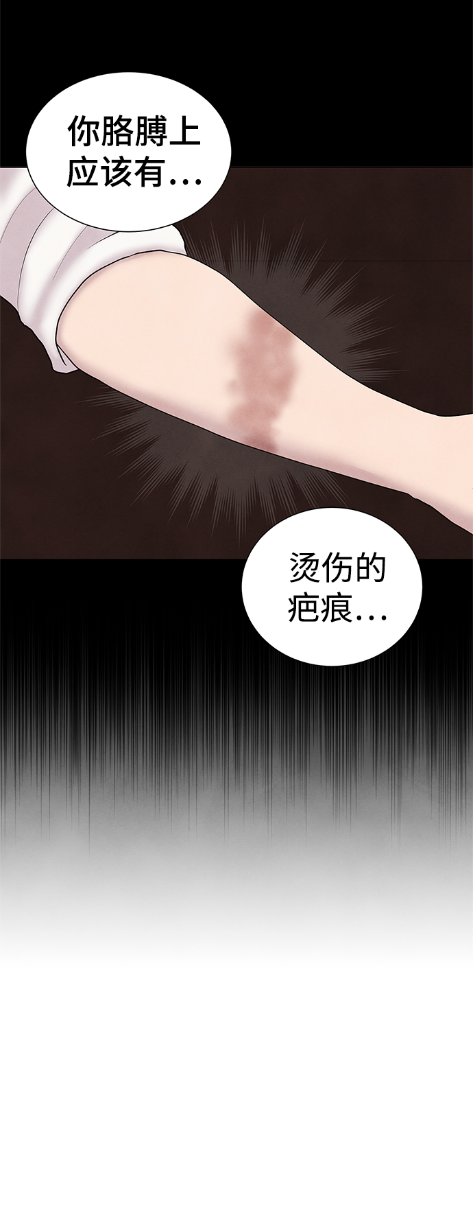 第38话15