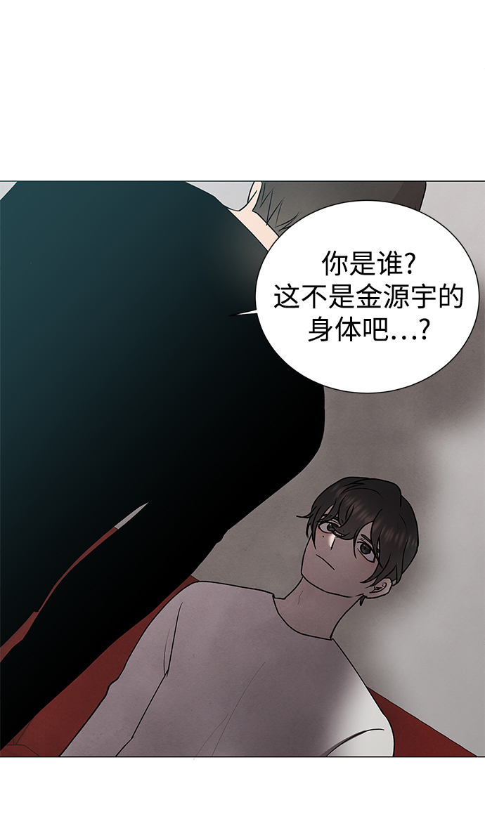 第38话23