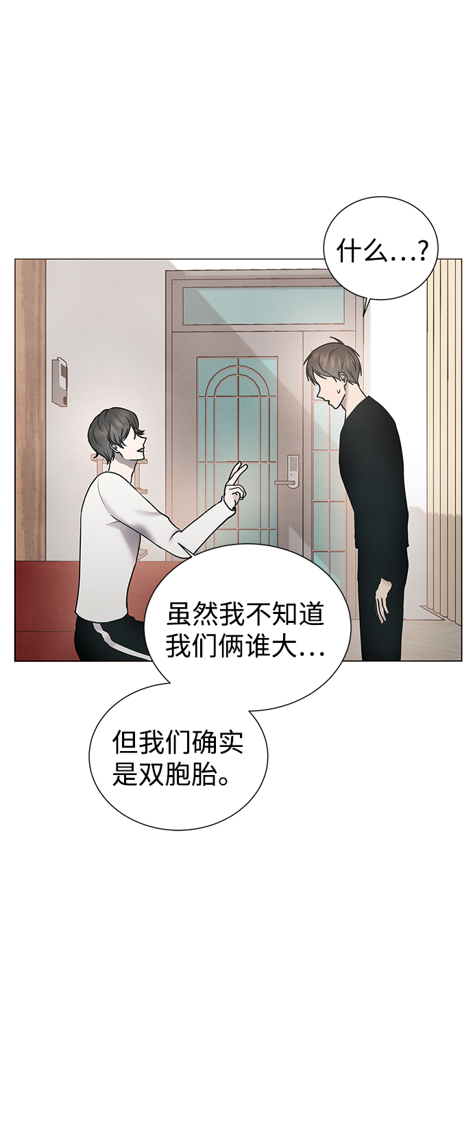 第38话32