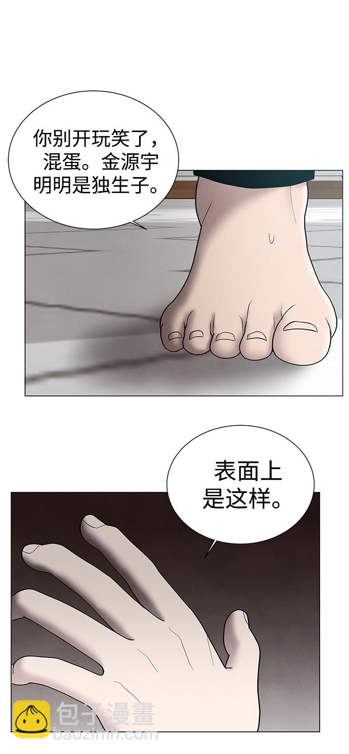 第38话33