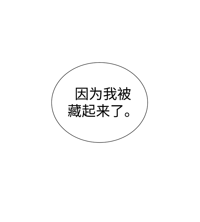 第38话34