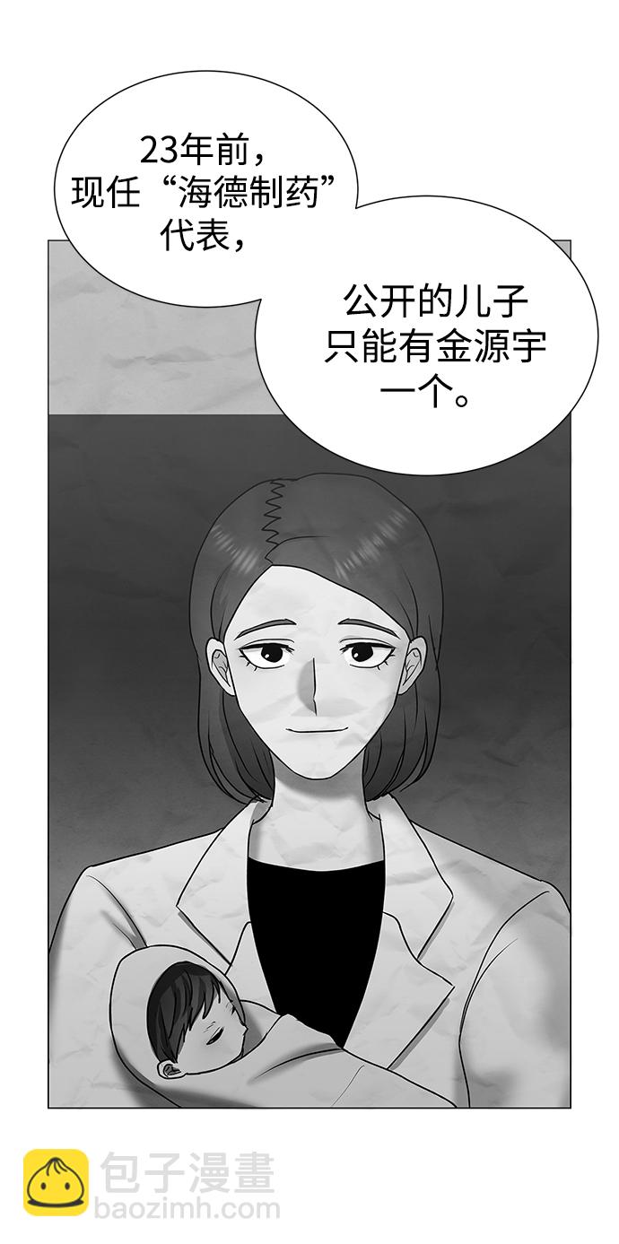 第38话36