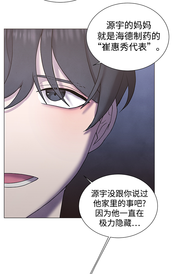 第38话38