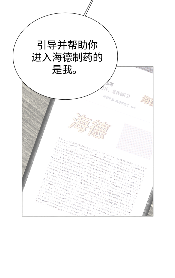 第38话39