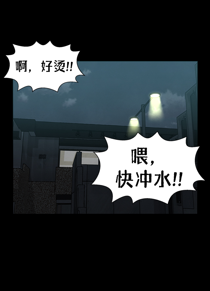 第38话4