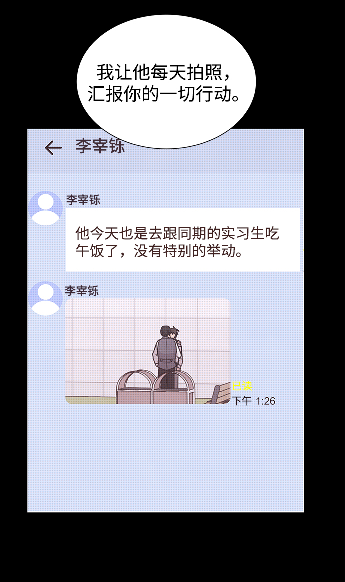 第38话50