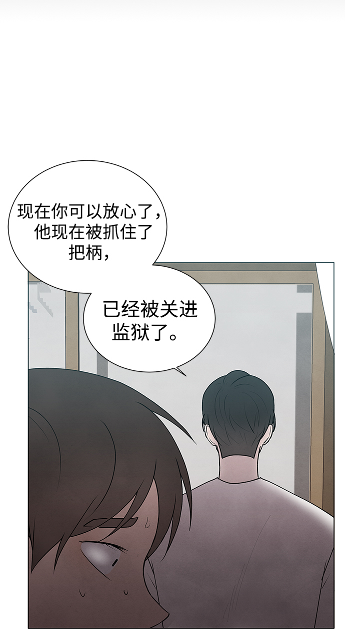 第38话59