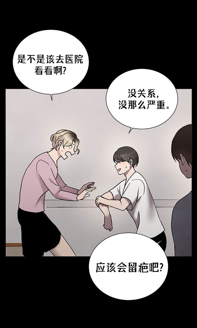 第38话6