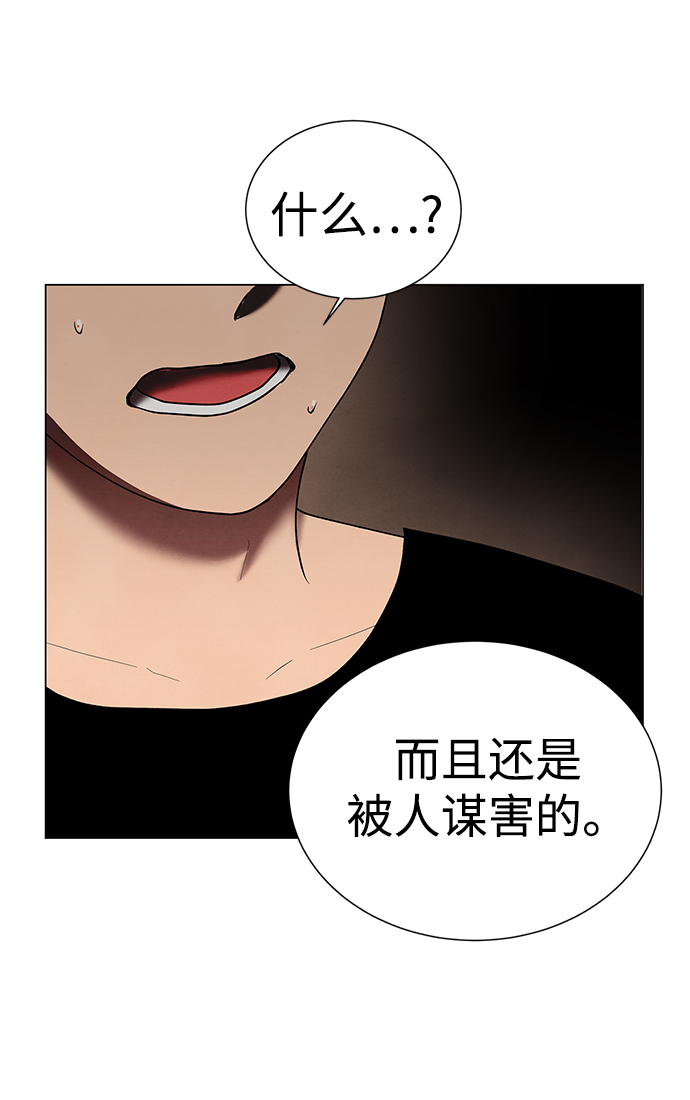 第38话67