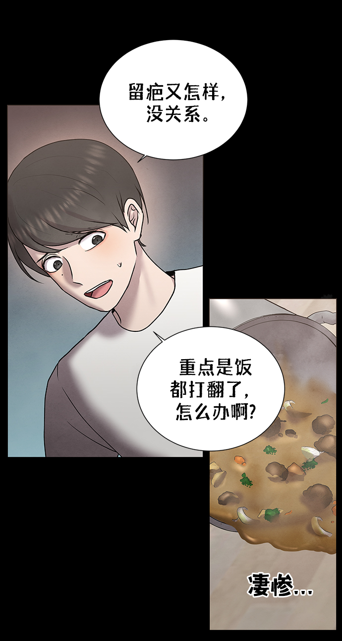 第38话7