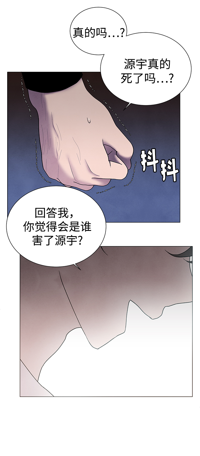 第38话71