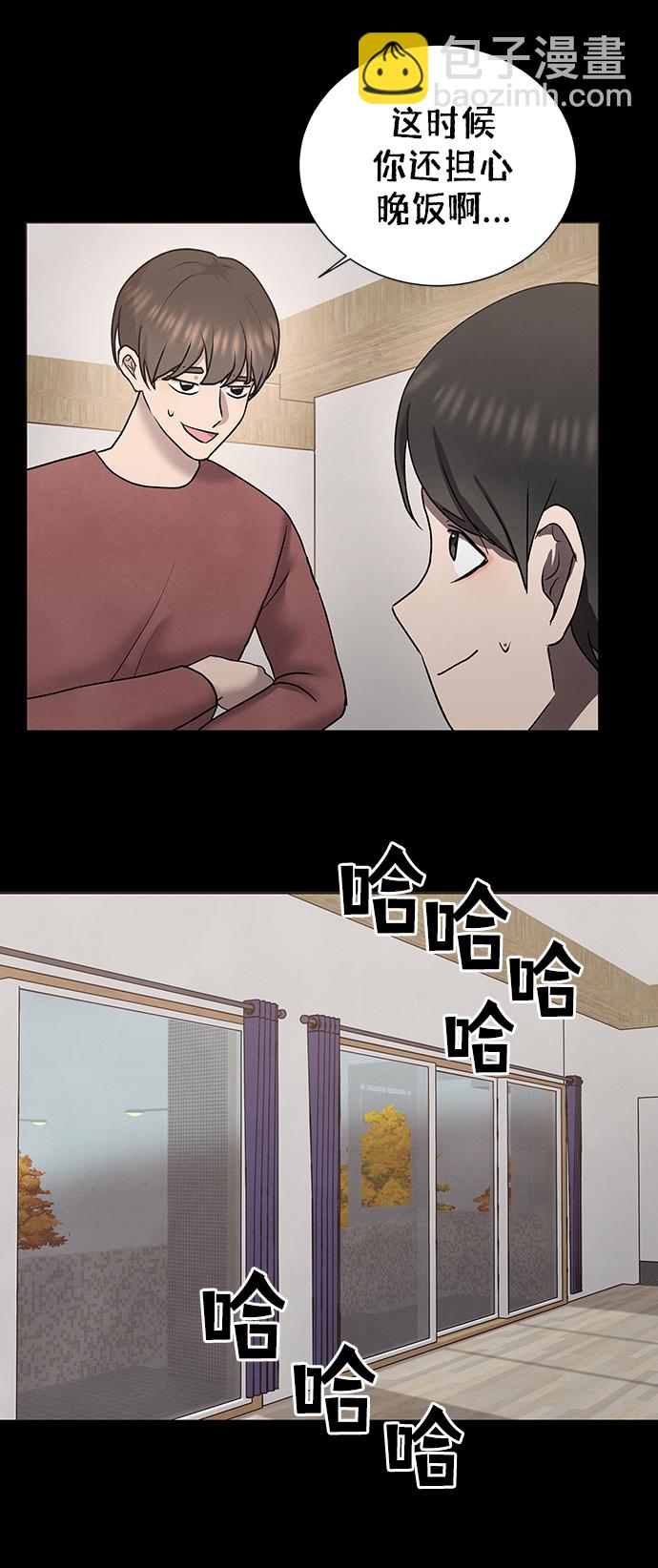 第38话8