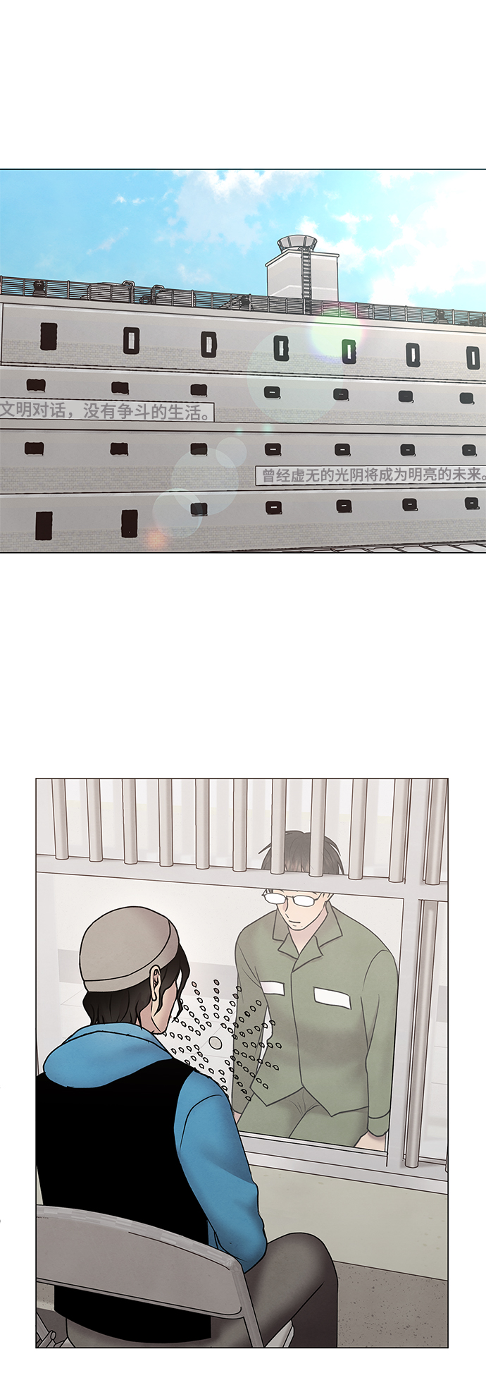 第43话1
