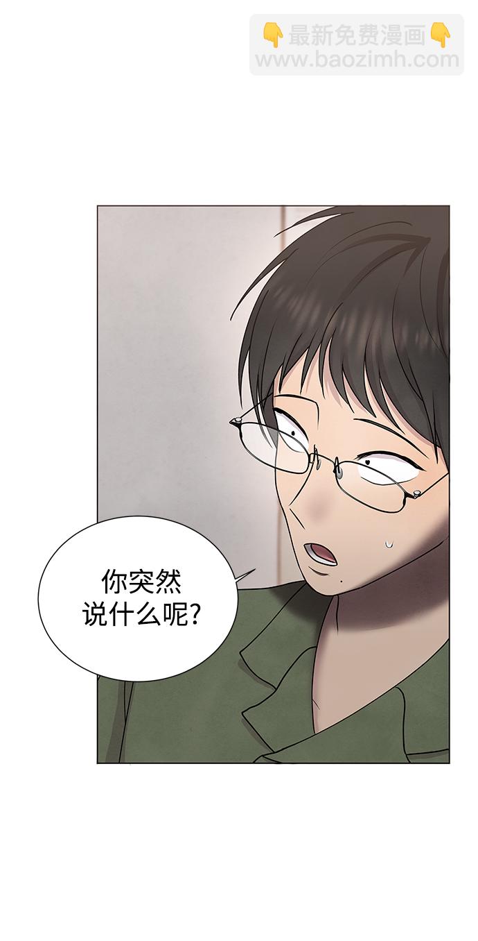 第43话10
