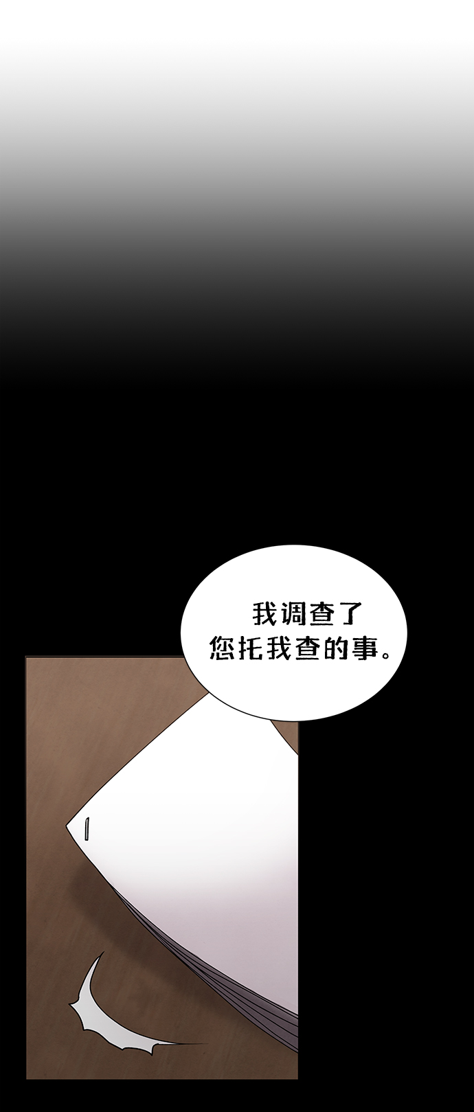第43话12