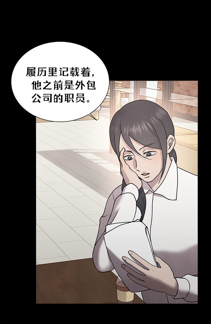 第43话14