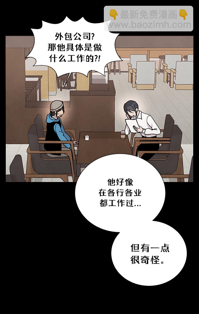 第43话15