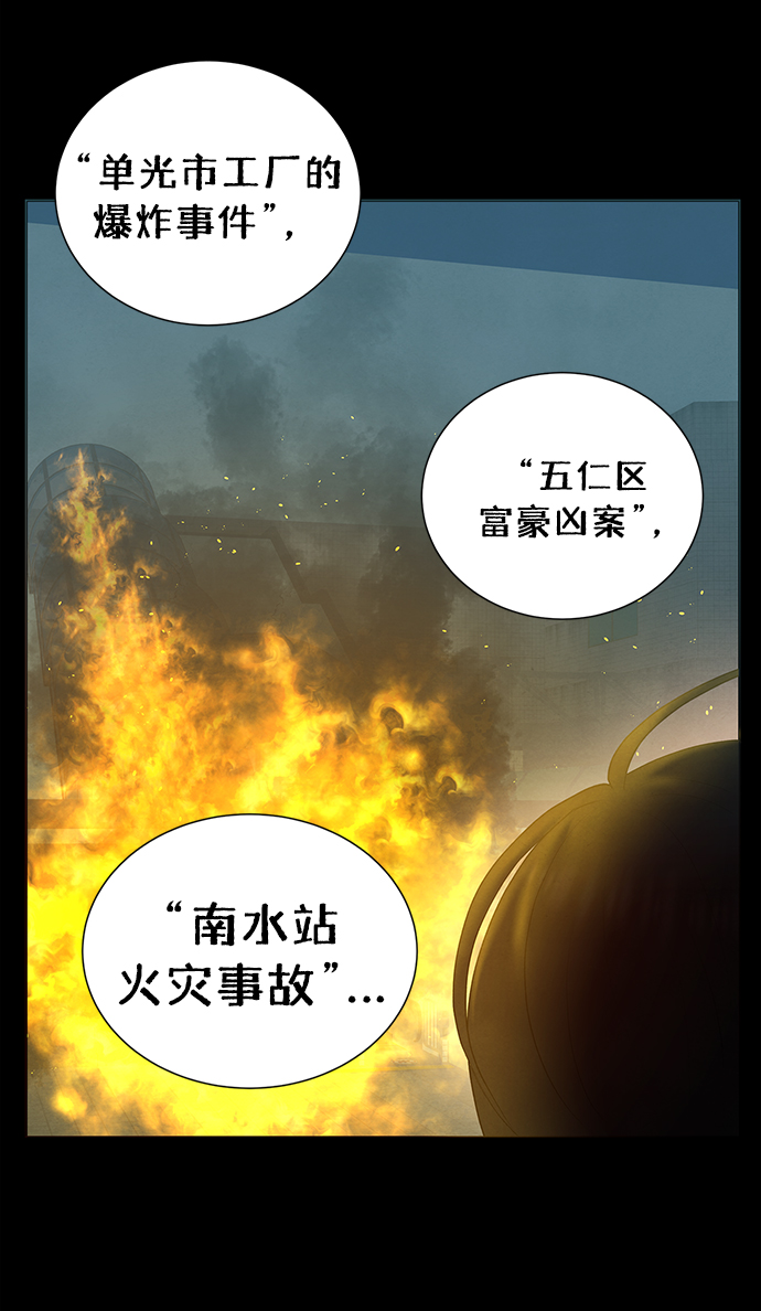 第43话16