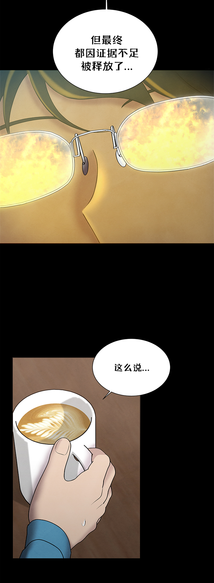 第43话18