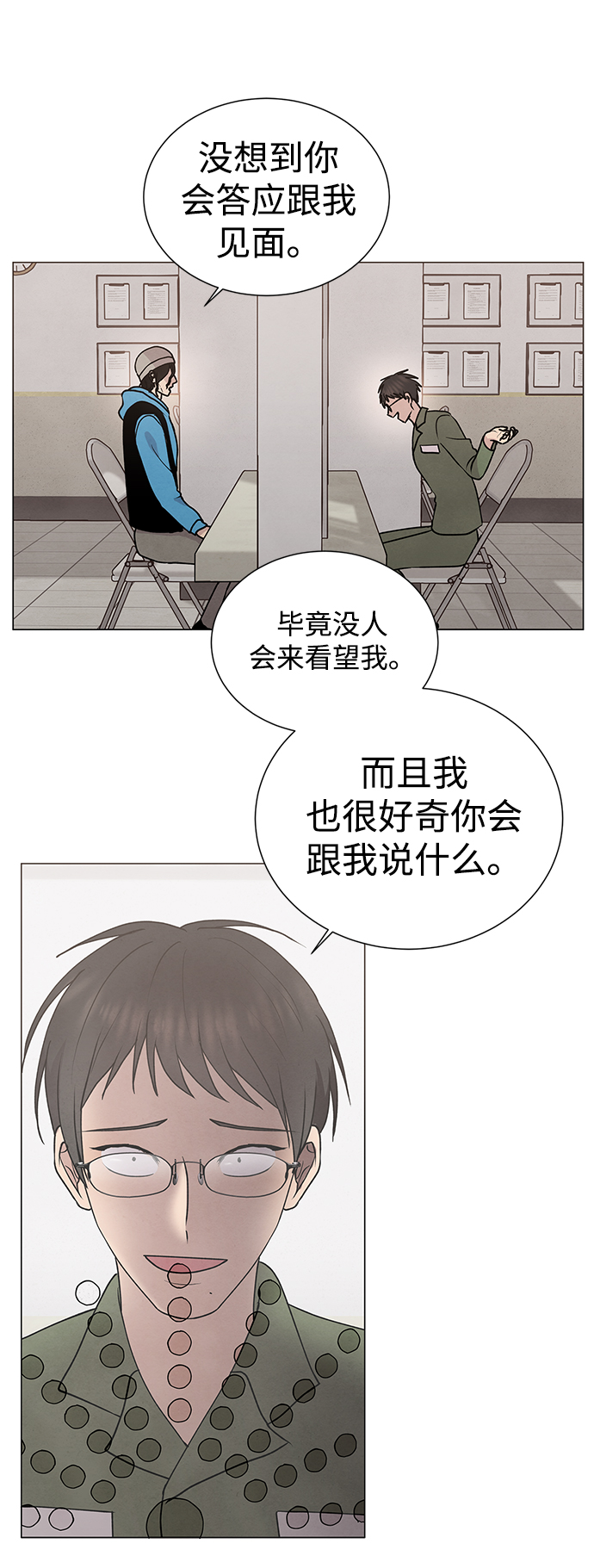 第43话2