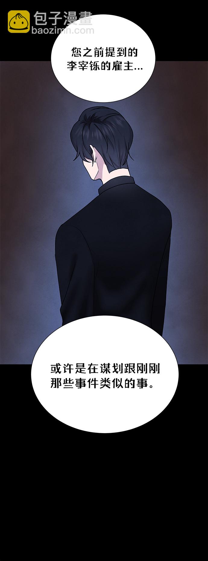 第43话20