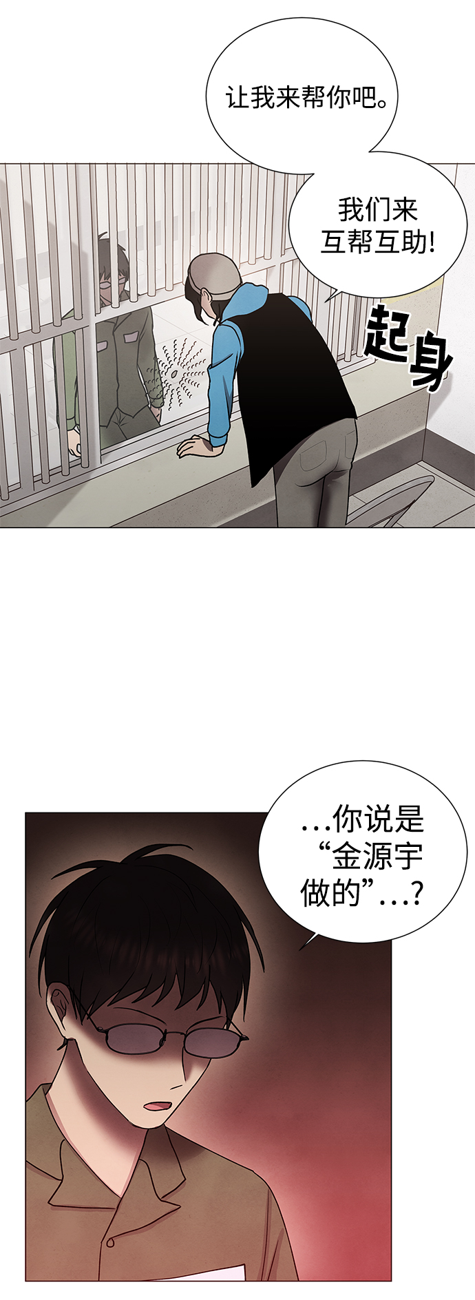 第43话24
