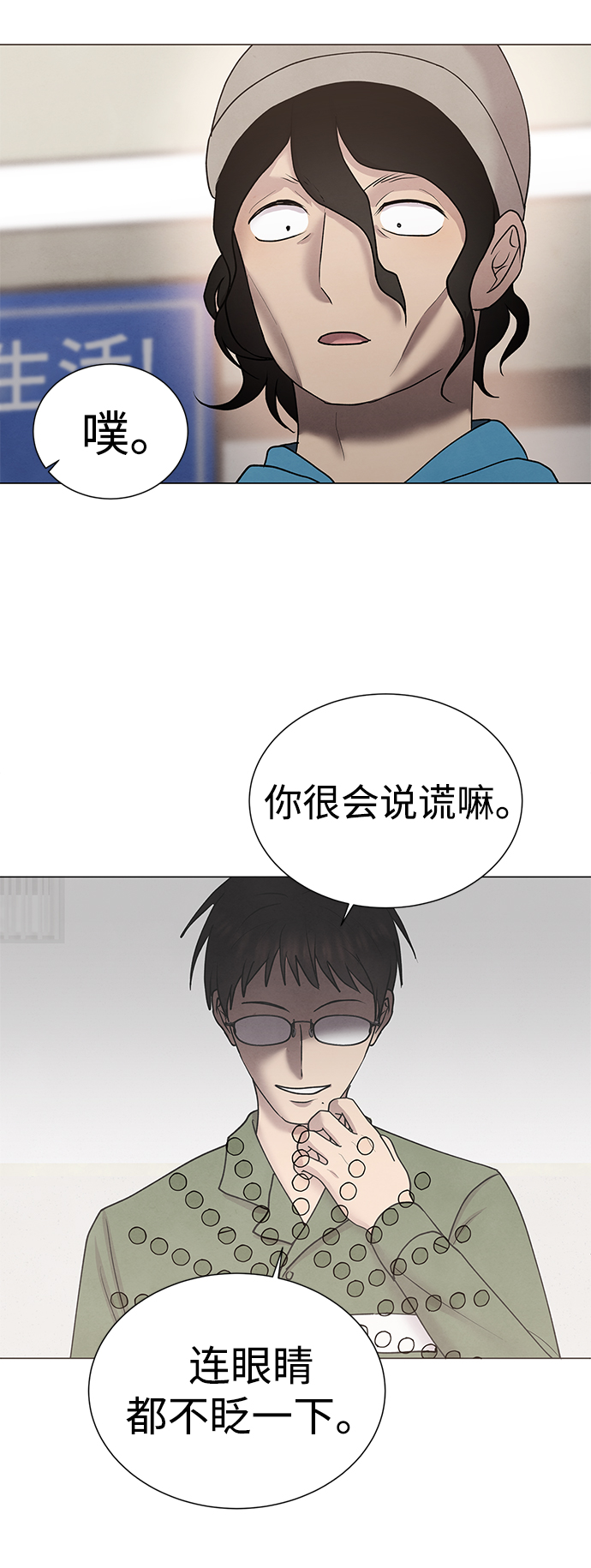 第43话26