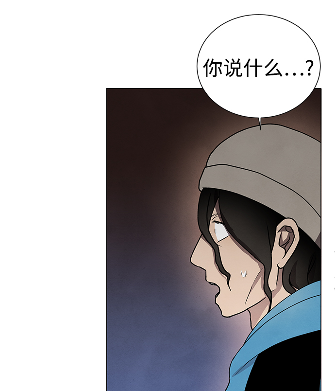 第43话29