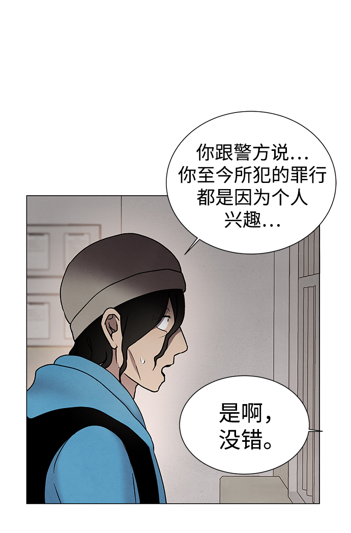 第43话3