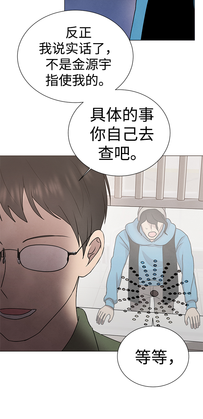 第43话30