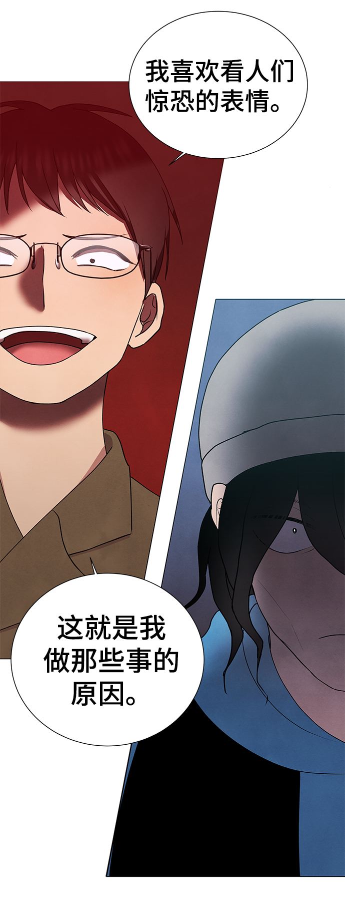 第43话4
