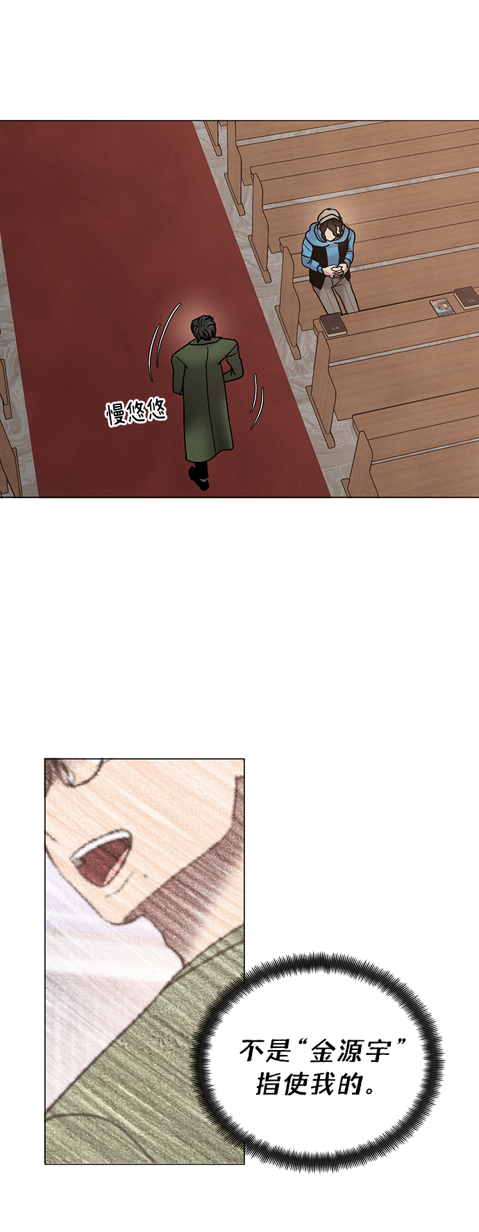 第43话40