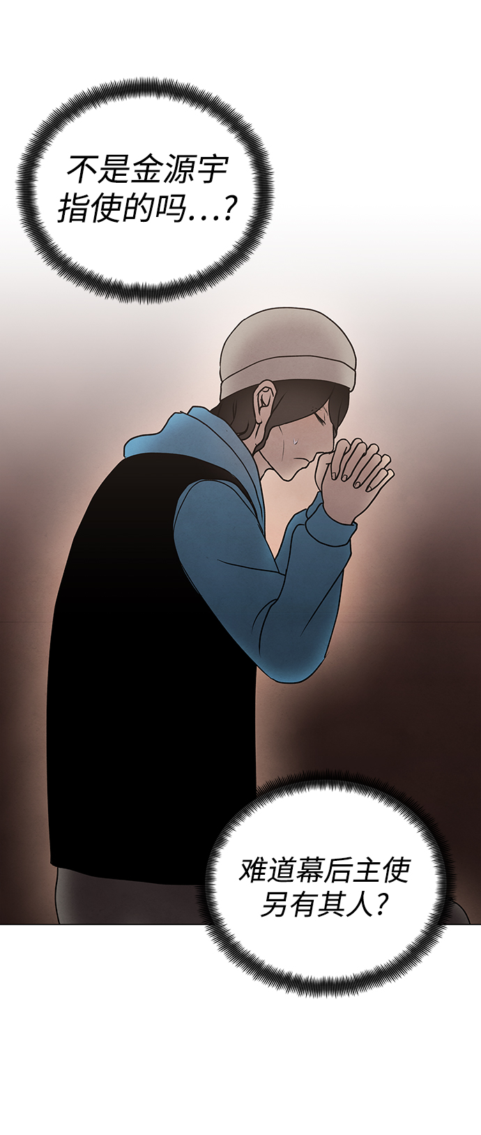 第43话41
