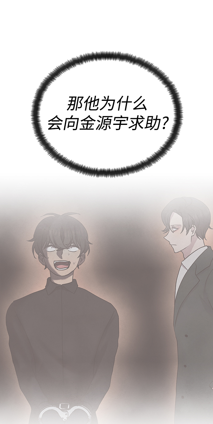 第43话42