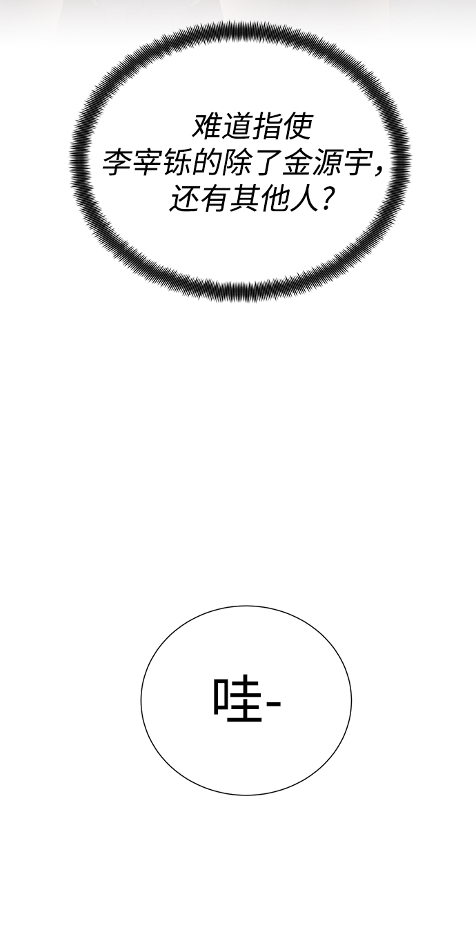 第43话43