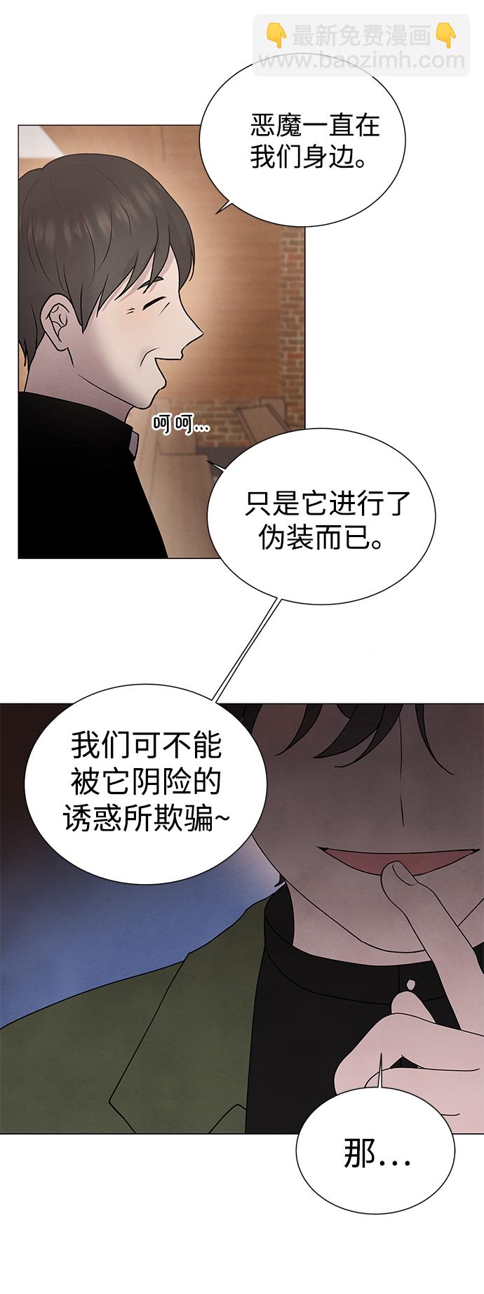 第43话48