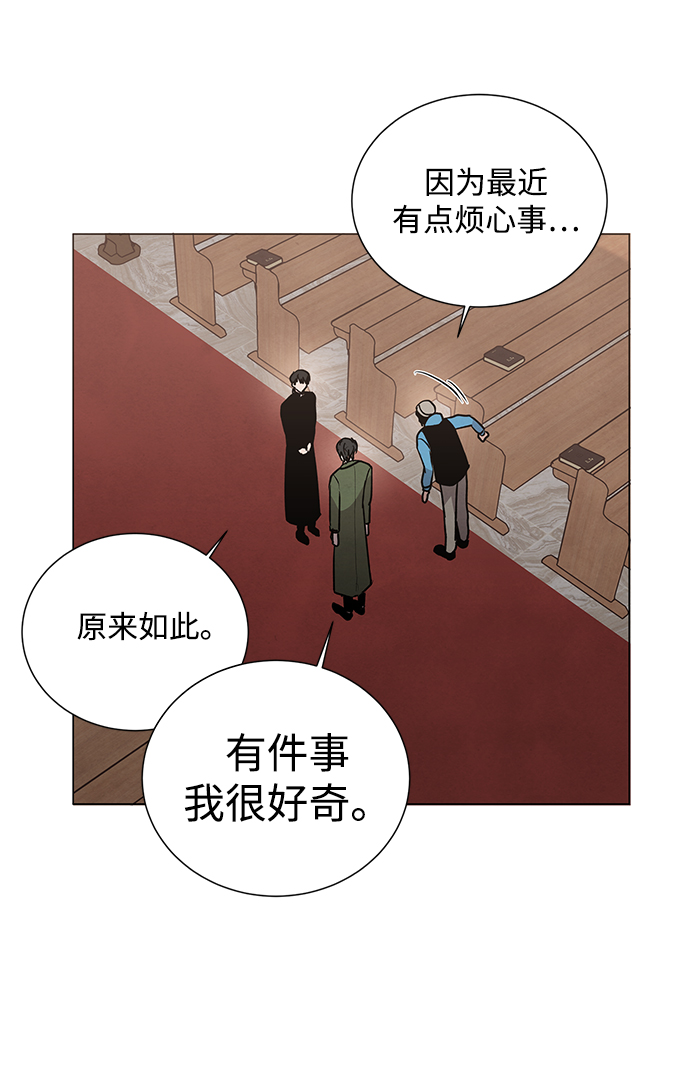 第43话50