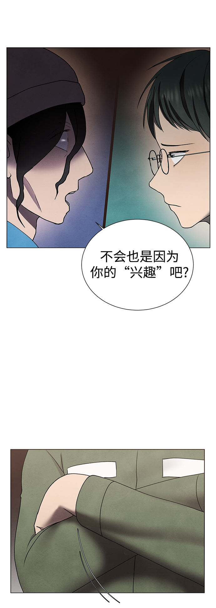第43话6