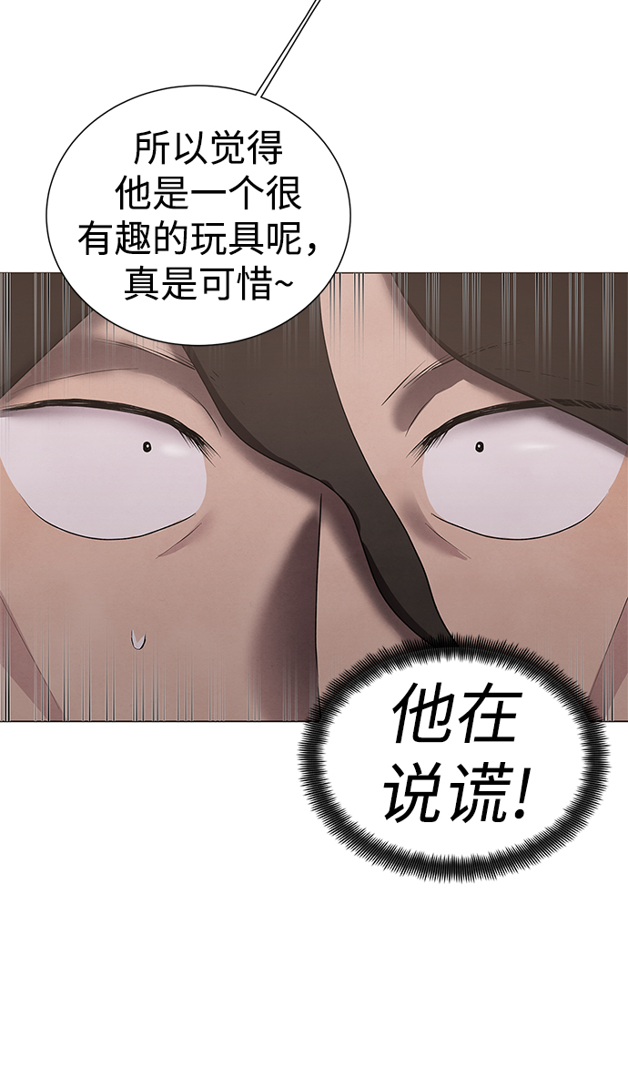 第43话8