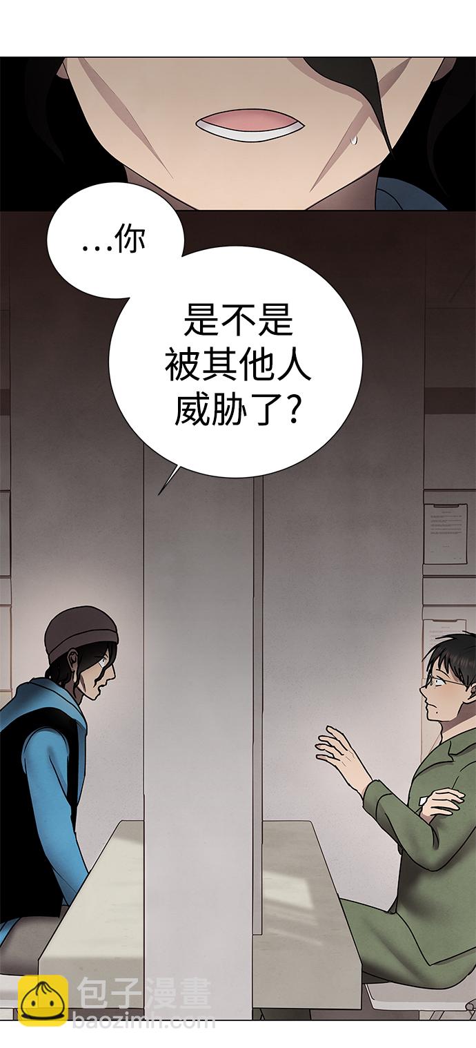 第43话9