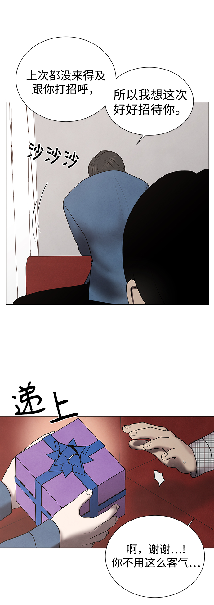 第44话10