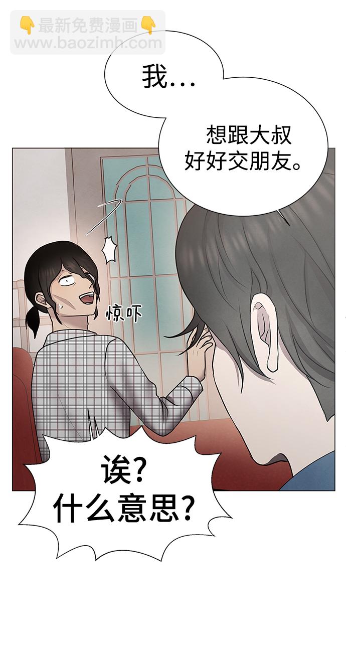 第44话12