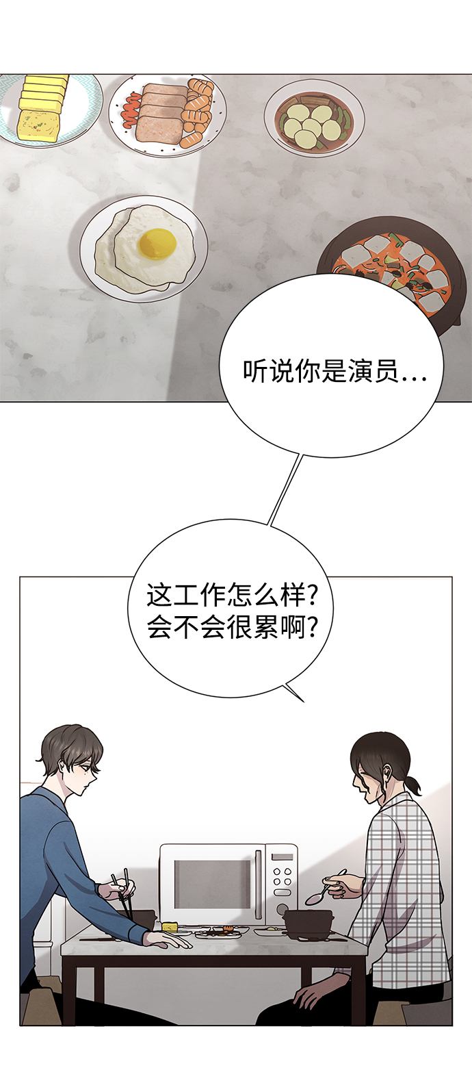 第44话17